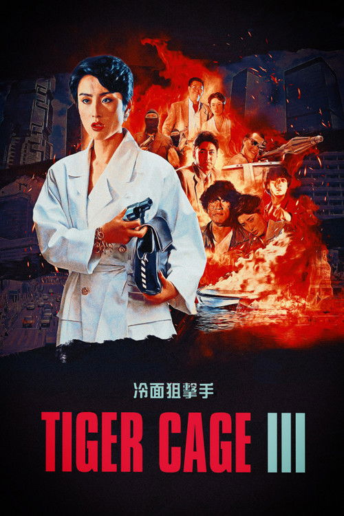 Tiger Cage III poster