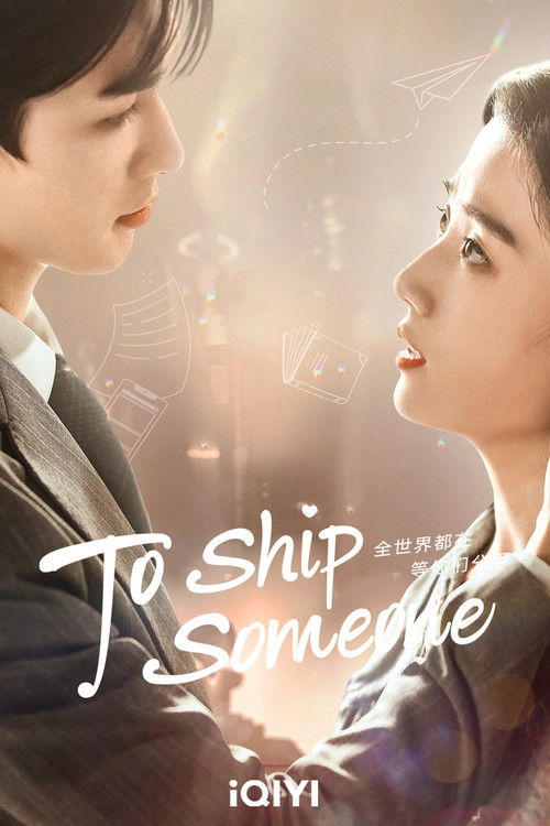 To Ship Someone poster