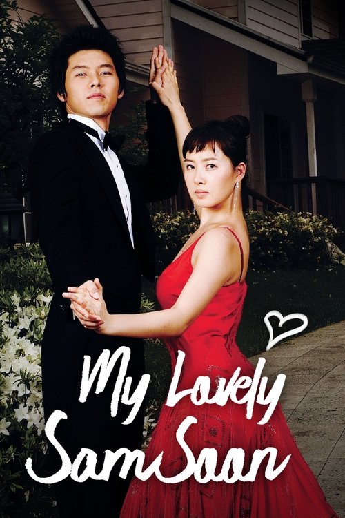 The poster features a man in a black tuxedo and a woman in a red dress holding hands, exuding romance and elegance. The warm lighting and soft colors create a romantic atmosphere, while the playful text "My Lovely Sam Soon" adds a touch of whimsy.