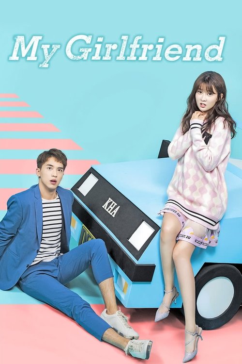 The poster features a young couple in a playful pose against a vibrant pink and blue background. The man wears a blue suit while the woman dons a pink dress, both smiling. The title "My Girlfriend" is prominently displayed at the top in bold white letters, evoking a cheerful and romantic atmosphere.