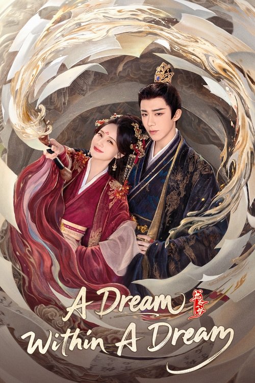 The poster features a romantic couple in traditional Chinese attire, surrounded by swirling golden and white patterns that evoke a mystical atmosphere. The warm tones and elegant design suggest a fantasy or historical drama setting.
