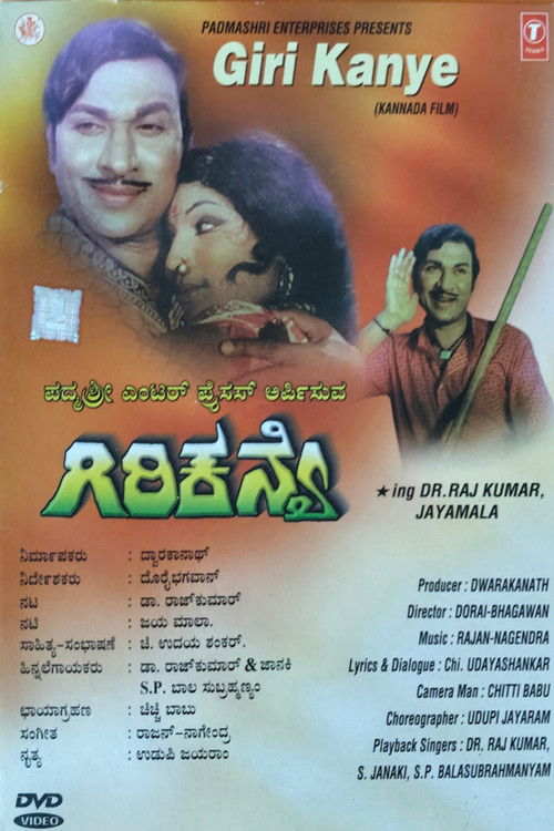 The poster features a vibrant orange background with a man and woman embracing warmly, while another actor waves cheerfully. The title "Giri Kanye" is prominently displayed in bold green letters, accompanied by a list of credits. The overall mood is warm and inviting, suggesting a romantic or com...