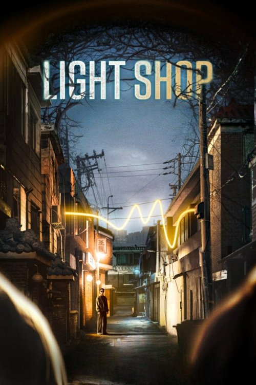 The poster features a dimly lit, narrow alleyway at dusk, evoking a mysterious and atmospheric mood. Warm yellow lights from streetlamps and decorative hanging lights create a cozy yet eerie ambiance. Silhouettes of people stand in the distance, adding depth and mystery to the scene. The title "L...