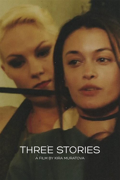 The poster features two women with intense, dramatic expressions against a muted, warm-toned background. The blonde woman on the left is partially obscured, while the brunette woman in the foreground dominates the frame with a serious gaze. The text "THREE STORIES" and "A FILM BY KIRA MURATOVA" i...