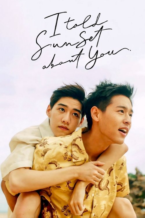 The poster features two men in a tropical setting, one in a yellow patterned shirt embracing the other. The warm, golden hues of the clothing and background evoke a romantic, nostalgic mood. The handwritten title "I Told Sunset About You" adds a personal, intimate touch to the image.