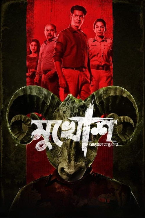 The poster features a dark, ominous scene with a menacing figure in the foreground, surrounded by four soldiers in red uniforms against a red backdrop. The title "Mukhosh" is prominently displayed in bold, stylized text, evoking a sense of danger and intrigue. The overall mood is tense and suspen...