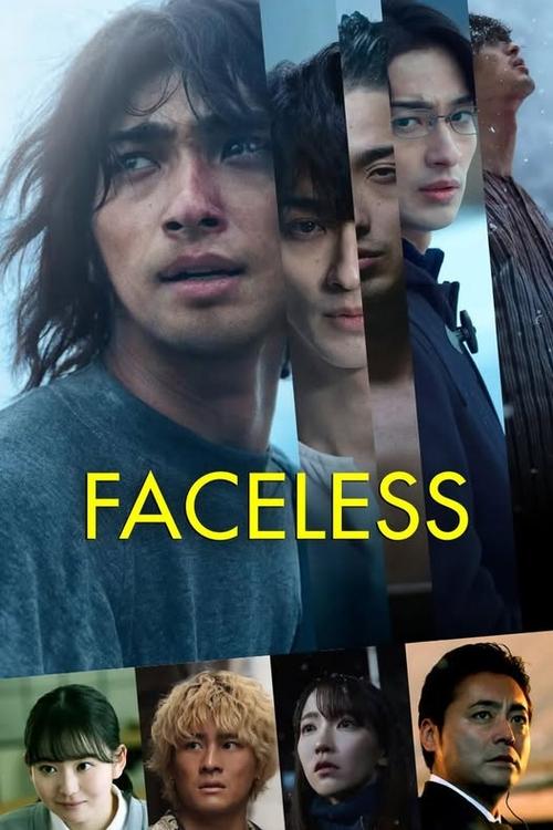Faceless poster