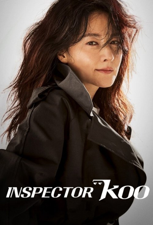 The poster features a woman with long, wavy hair against a neutral background, wearing a dark coat. The title "INSPECTOR KOO" is prominently displayed in bold, stylized lettering. The mood is mysterious and intriguing, hinting at a crime drama.