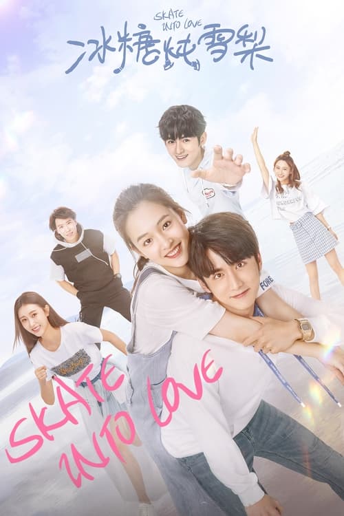 The poster features a group of young people in a bright, sunny outdoor setting with a dreamy, romantic atmosphere. The characters are dressed in casual summer attire, suggesting a lively and carefree vibe. The title "Skate Into Love" is prominently displayed, along with the tagline "Skate and Lov...