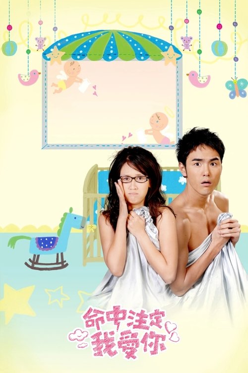The poster features two young people in white dresses against a cheerful, pastel background. The umbrella and decorative elements suggest a whimsical, dreamlike atmosphere. The title "Fated to Love You" is prominently displayed in pink, conveying a romantic and hopeful tone.