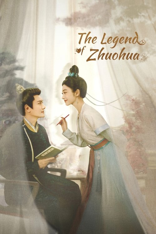 The poster features a tender scene with a man in dark robes and a woman in flowing white and blue robes, holding a book. The soft, dreamy colors evoke a romantic and mystical atmosphere, suggesting a fantasy or historical drama.