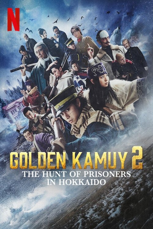 Golden Kamuy -The Hunt of Prisoners in Hokkaido- poster