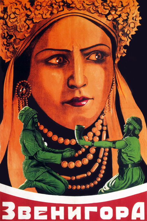 This poster features a woman with a stern expression, adorned in traditional green attire and a golden headdress. The vibrant colors and dramatic lighting evoke a sense of mystery and intrigue, hinting at the film's suspenseful narrative.