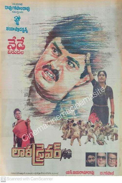 The poster features a dramatic close-up of a man with a stern expression, set against a backdrop of vibrant reds and blues. Below him, smaller figures of characters are depicted in dynamic poses, suggesting action or conflict. The overall composition conveys a sense of urgency and drama, with bol...