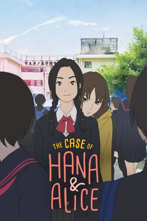 The poster features a group of young students in school uniforms, with Hana and Alice prominently displayed in the center. The warm yellow and red tones of their clothing contrast with the cool blue sky and green trees in the background. The mood is cheerful and nostalgic, capturing the essence o...
