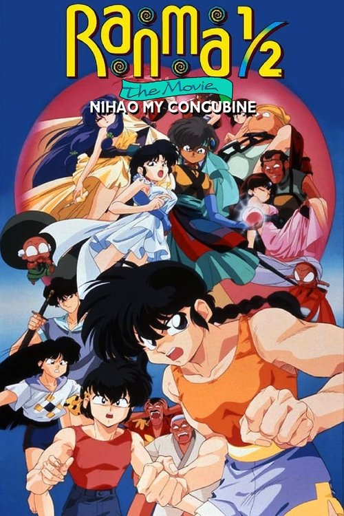 The vibrant poster features a dynamic scene with multiple anime-style characters in colorful outfits, exuding energy and excitement. The title "Ranma 1/2" is prominently displayed at the top, while the subtitle "Nihao My Concubine" hints at the film's comedic and romantic themes. The overall comp...