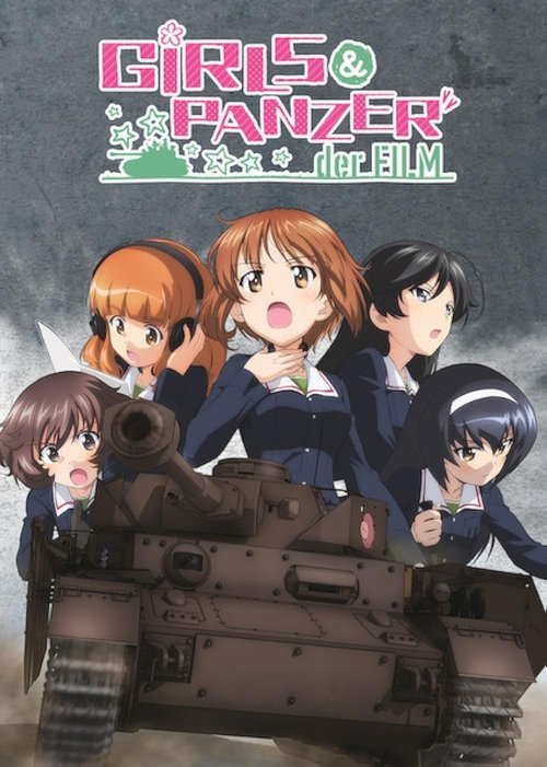 The poster features a group of young anime characters in school uniforms, with a military tank in the foreground. The characters display expressions of determination and camaraderie, set against a muted, atmospheric background. The color palette is dominated by cool tones, with the tank's earthy ...