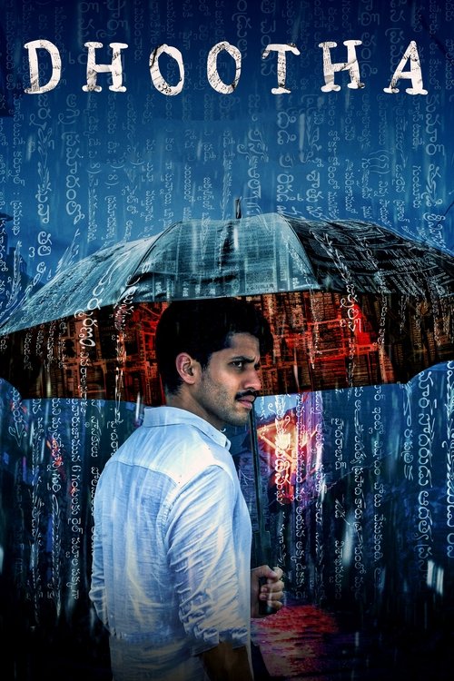 The poster features a man holding an umbrella over a rainy night, with digital rain falling behind him. The dark blue background contrasts with the warm red glow of the rain, creating a mysterious and atmospheric mood. The title "Dhootha" is prominently displayed at the top in bold white letters.