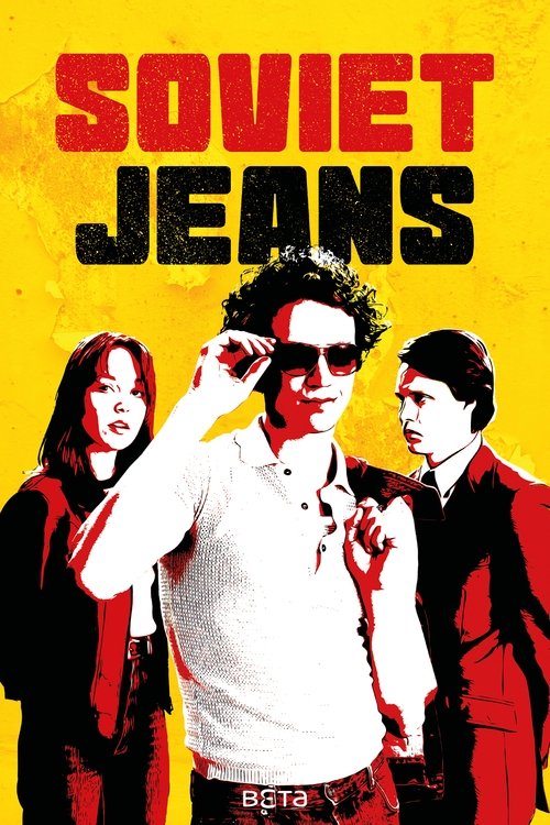 The poster features a central figure in a white shirt and sunglasses, surrounded by two others in red jackets against a bright yellow background. The bold red and black text suggests a rebellious or provocative tone, evoking a sense of urban drama and cultural commentary.