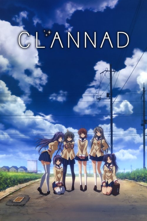 The poster features five anime characters standing on a sunny road under a vibrant blue sky with fluffy white clouds. The warm sunlight creates a cheerful and nostalgic atmosphere, while the characters' expressive faces and dynamic poses evoke a sense of friendship and connection. The title "CLAN...
