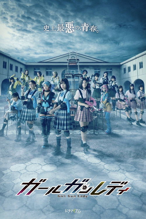 The poster features a group of students in school uniforms standing in front of a grand, classical building under a dramatic sky. The colors are muted blues and grays, creating a somber yet hopeful atmosphere. The title "Gallaga Lady" is prominently displayed at the bottom, suggesting a blend of ...
