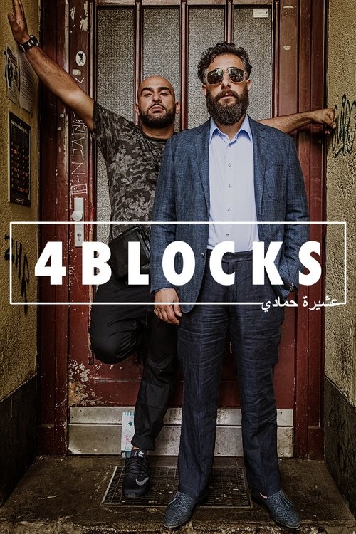 The poster features two men posing confidently in front of a weathered brick building, with one wearing a patterned shirt and the other in a blue suit. The warm, earthy tones of the brick and the muted colors of their clothing create a gritty, urban atmosphere. The title "4 Blocks" is prominently...