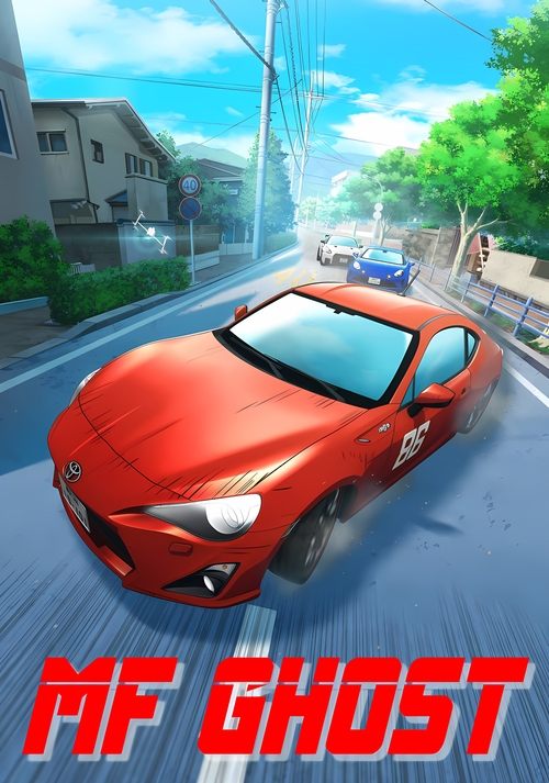 A red sports car speeds down a suburban street, kicking up dust. The scene captures a thrilling chase with a blue car in the background. The vibrant colors and dynamic motion evoke excitement and adventure.