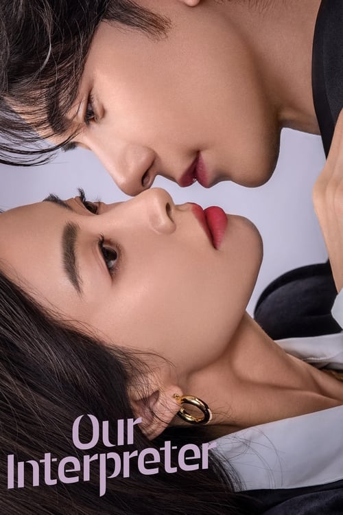 The poster features a tender, intimate moment between two people in soft lighting. The woman's expressive eyes and the man's gentle gaze create a romantic atmosphere. The title "Our Interpreter" is elegantly displayed in purple text, suggesting a theme of understanding and connection.
