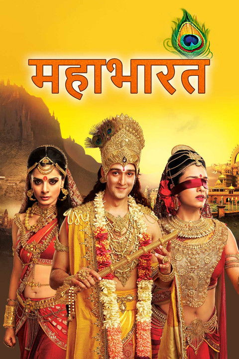 The poster features three characters in vibrant, traditional Indian attire against a warm sunset backdrop. The central figure wears elaborate gold jewelry and a crown, symbolizing power and wisdom. Surrounding them are two women in matching red and gold outfits, exuding grace and elegance. The pe...
