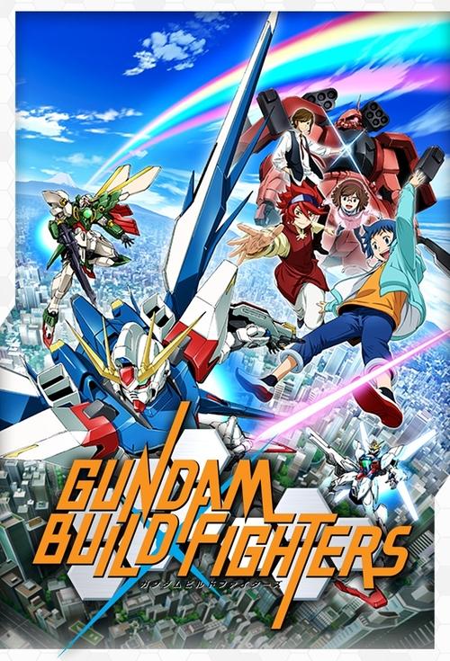 This vibrant poster features a dynamic scene with multiple Gundam characters in action, set against a bright blue sky with a colorful rainbow. The bold orange title "GUNDAM BUILD FIGHTERS" dominates the bottom, emphasizing the show's energetic and adventurous theme.
