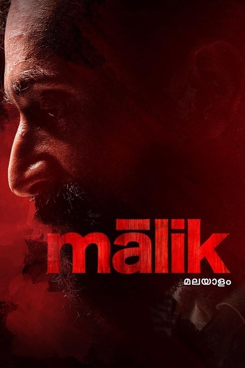 The poster features a close-up of a man's face against a dark, ominous red background. The title "Malik" is prominently displayed in bold red letters, suggesting a serious and intense narrative. The overall mood is dark and suspenseful, hinting at a thriller or drama with a gritty tone.