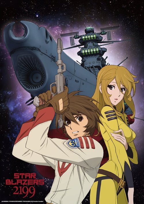 The poster features two characters in space battle suits against a backdrop of space battleships. The character on the left wears a white suit with red stripes, while the one on the right dons a yellow outfit. The overall mood is adventurous and heroic, capturing the essence of the 2199 era.
