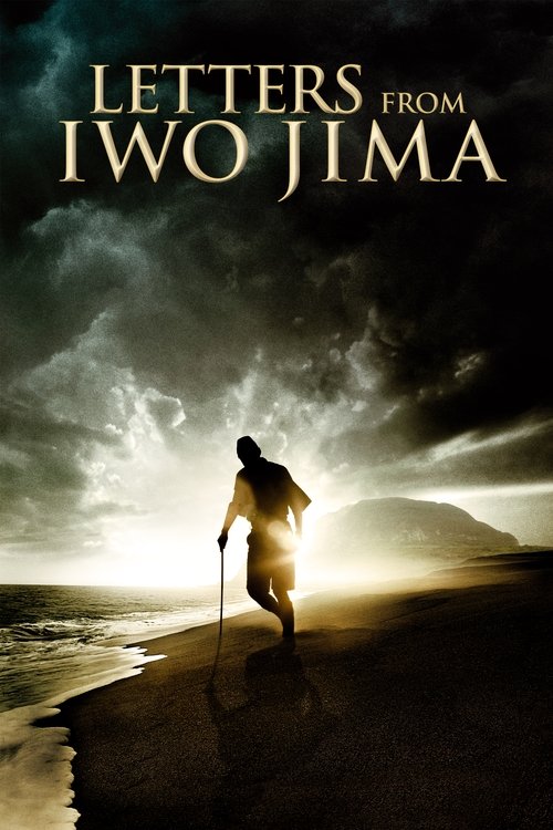 The poster features a lone figure walking away from the viewer against a dramatic, stormy sky. The silhouette is bathed in warm sunlight, creating a striking contrast with the dark, ominous clouds above. The overall mood is mysterious and adventurous, evoking the rugged spirit of Iwo Jima.