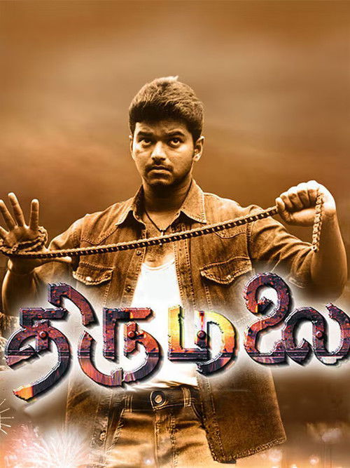 Thirumalai poster