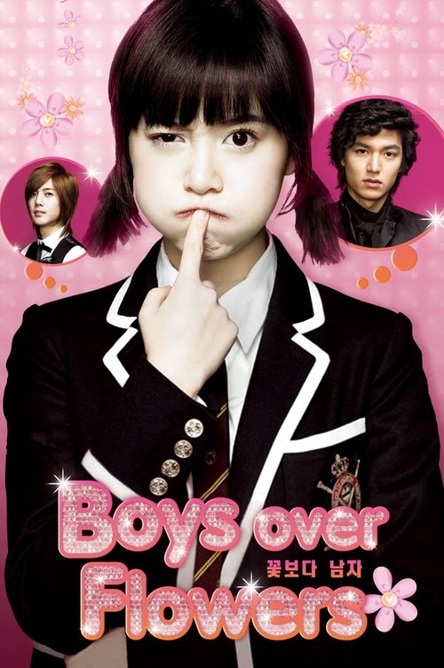 The poster features a young woman with dark hair and a school uniform, holding her finger to her lips in a suggestive pose. She is surrounded by smaller images of other characters, including a man in a similar uniform. The background is pink with floral patterns, creating a romantic and slightly ...