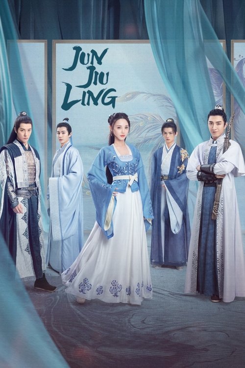 The poster features six elegantly dressed characters in traditional Chinese attire, standing gracefully against a backdrop of flowing blue curtains. The central figure, a woman in a white gown with blue accents, exudes grace and beauty. The warm lighting and soft colors create an intimate and ser...