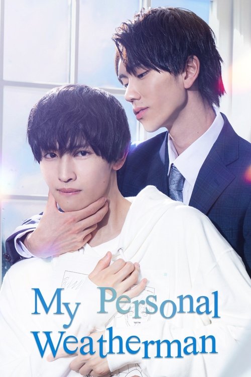 The poster features two young men in a romantic pose, with one gently holding the other's neck. The warm, soft lighting and pastel tones evoke a gentle, dreamy atmosphere, while the title "My Personal Weatherman" is elegantly displayed in blue text.