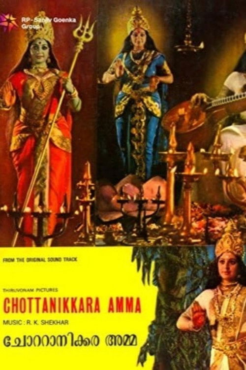 Chottanikkara Amma poster
