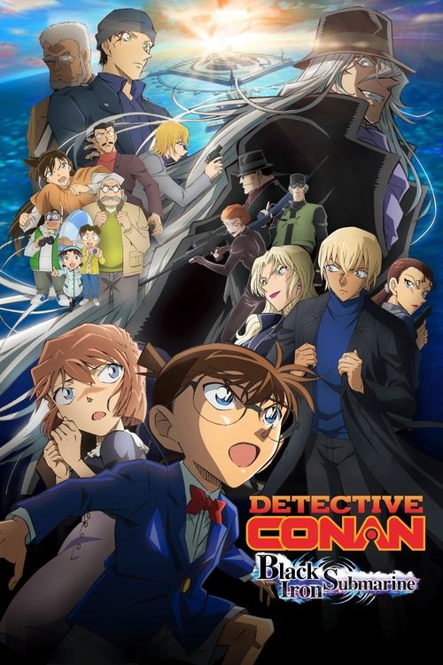 The poster features a dynamic scene with Detective Conan at the forefront, surrounded by a diverse cast of characters in action poses. The vibrant colors of the blue and red tones evoke a sense of urgency and adventure. The overall mood is one of excitement and camaraderie among the characters, c...