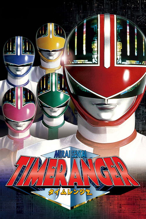 The poster features a dramatic scene with five Timeranger robots in vibrant colors—red, blue, yellow, green, and pink—standing together against a dark background. The title "Mirai Sentai Timeranger" is prominently displayed in bold red letters, evoking a sense of adventure and heroism. The overal...
