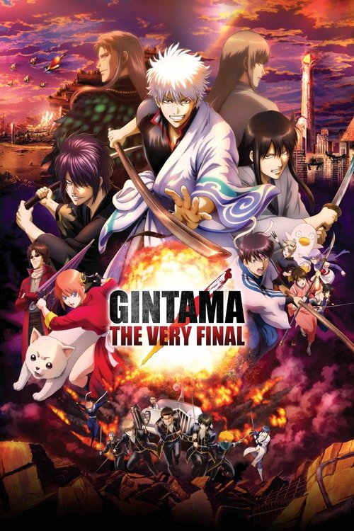 This vibrant poster showcases a dynamic ensemble of characters from Gintama, with a fiery explosion in the foreground and a dramatic sunset backdrop. The central figure, Gintoki, stands out with his signature white hair and sword, surrounded by diverse characters in colorful attire. The overall m...
