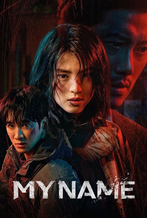The poster features three young characters with intense, determined expressions against a dark, moody background. The warm red and orange tones create a dramatic and emotional atmosphere, while the bold white text "MY NAME" anchors the image.