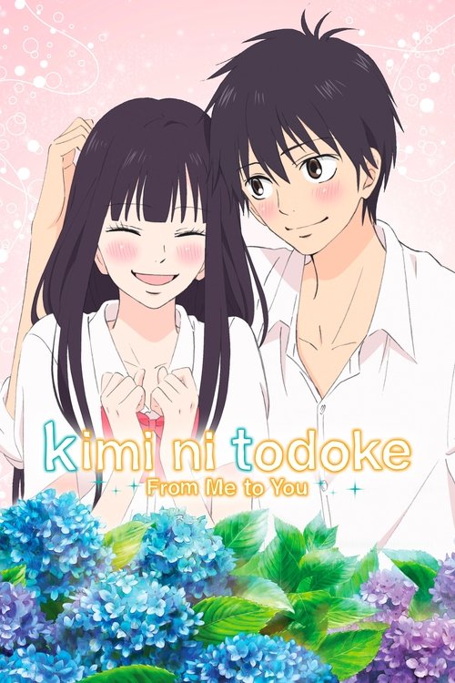 The poster features a romantic anime scene with a young woman and man in soft pink and white tones. The woman smiles gently, while the man looks affectionate. Vibrant blue hydrangeas in the foreground add a fresh, dreamy atmosphere to the image.