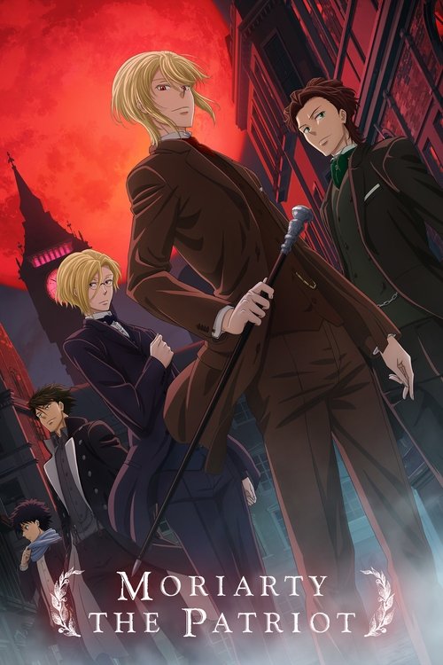 The poster features a dramatic scene with Moriarty, the protagonist, standing confidently against a fiery red background. Surrounding him are his loyal allies, each with distinct expressions and attire, suggesting camaraderie and determination. The dark, moody atmosphere combined with the intense...