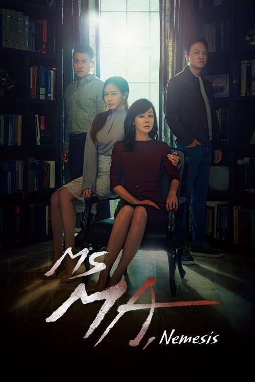 The poster features four characters in a dimly lit room with bookshelves in the background, creating a mysterious and dramatic atmosphere. The warm lighting highlights the characters' expressions, while the bold title "Ms Ma" and the word "Nemesis" dominate the lower section.