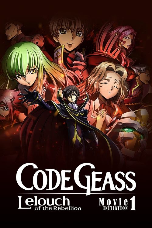 The poster features a dramatic scene with a group of anime-style characters in a dark, atmospheric setting. The colors are rich and intense, with deep reds, blacks, and vibrant greens creating a sense of urgency and danger. The mood is intense and mysterious, reflecting the high stakes of the story.