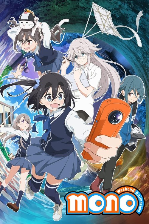 This vibrant anime poster features a dynamic group of characters in an underwater setting, with bright colors like blue, green, and orange creating a lively atmosphere. The characters are depicted in various poses, some holding objects like a camera and a kite, suggesting adventure and exploratio...