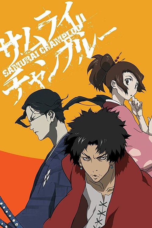 This poster features three anime characters against a vibrant orange background, evoking a classic Japanese manga aesthetic. The characters exude a sense of adventure and camaraderie, with dynamic poses and expressive faces. The bold title and stylized fonts enhance the dramatic and energetic moo...