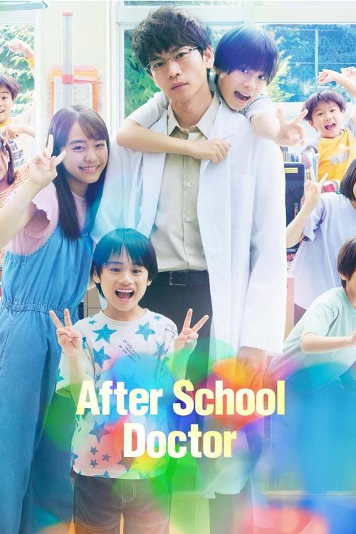 After School Doctor poster