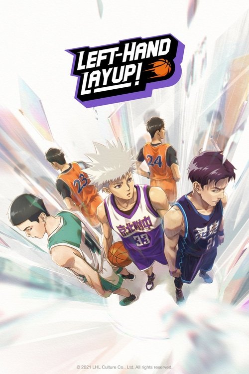 The poster features five basketball players in dynamic poses, with vibrant colors like purple, orange, and green. The title "Left-Hand Layup!" is prominently displayed in bold, stylized text. The overall mood is energetic and exciting, capturing the essence of competitive basketball.